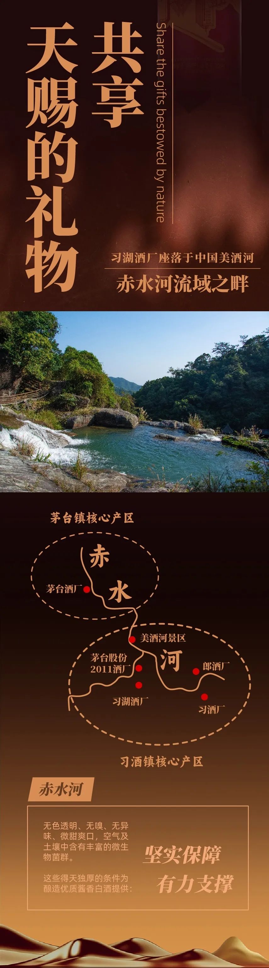 &#20048;&#40060;