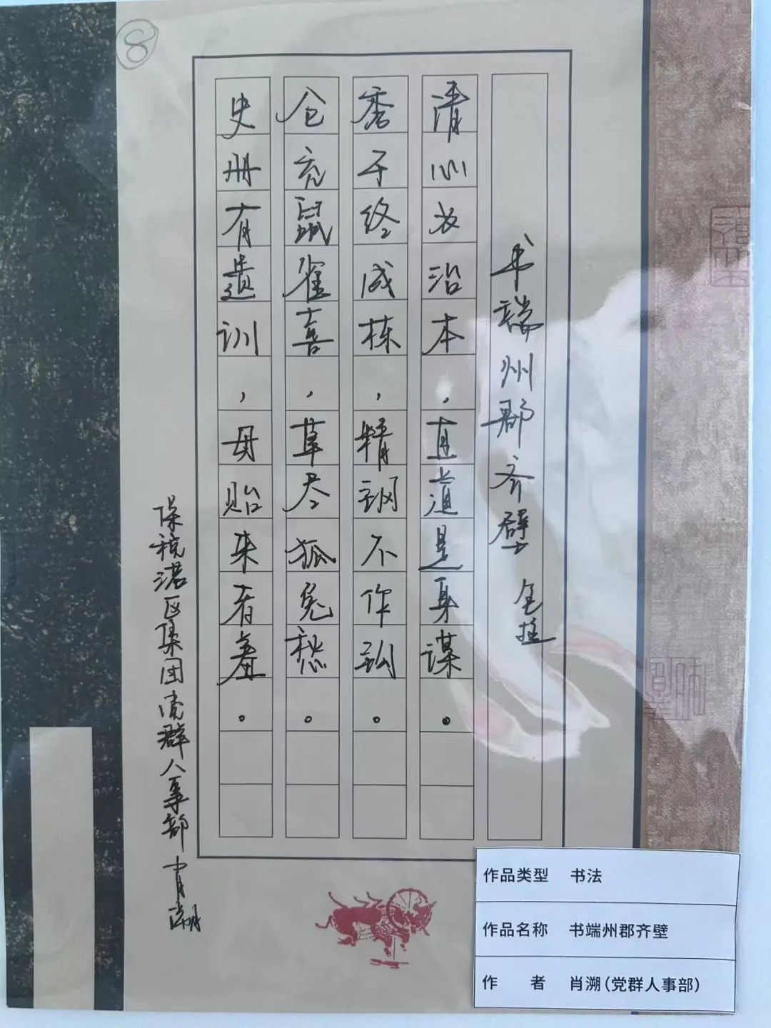 &#20048;&#40060;