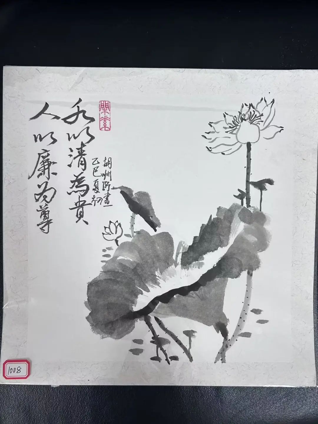 &#20048;&#40060;